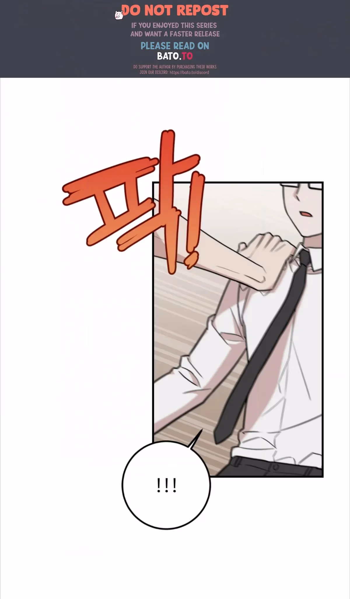 Read Donbrick Glass chapter 6 image 43 on Lezhin
