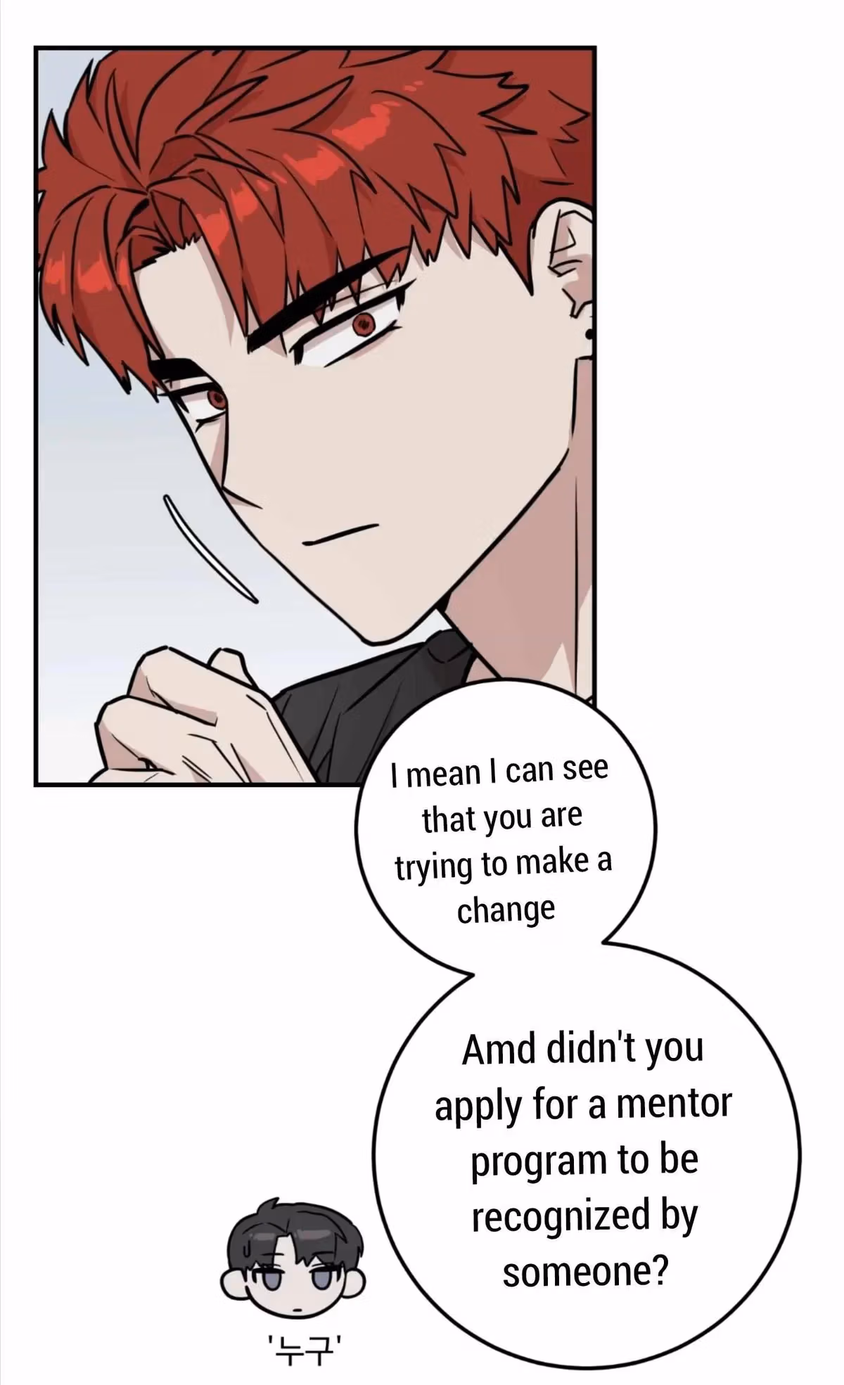 Read Donbrick Glass chapter 6 image 60 on Lezhin