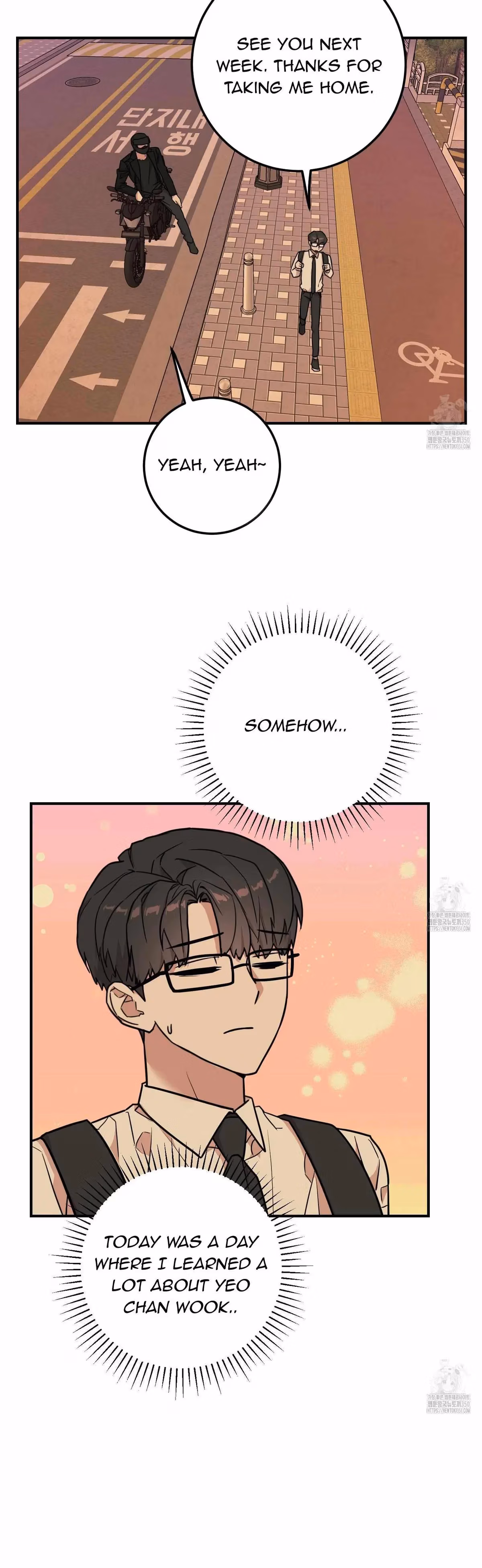 Read Donbrick Glass chapter 7 image 17 on Lezhin