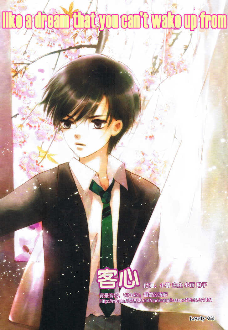 Read Dong Meng chapter 1.1 image 3 on Lezhin
