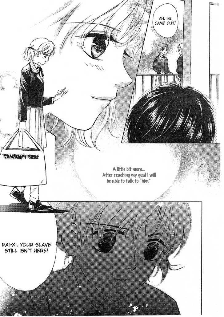 Read Dong Meng chapter 1.1 image 7 on Lezhin