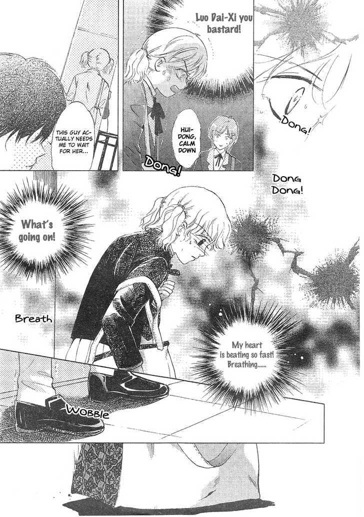 Read Dong Meng chapter 1.1 image 9 on Lezhin