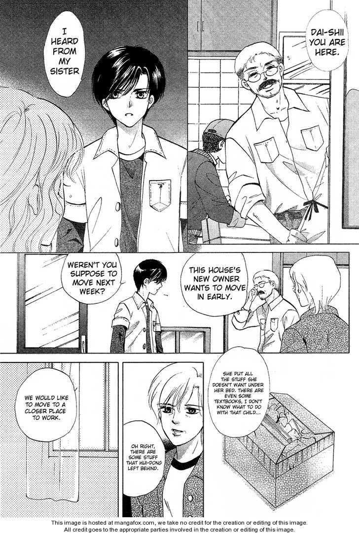 Read Dong Meng chapter 1.2 image 11 on Lezhin