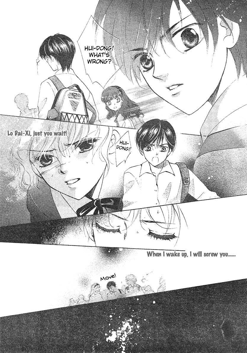 Read Dong Meng chapter 1 image 10 on Lezhin