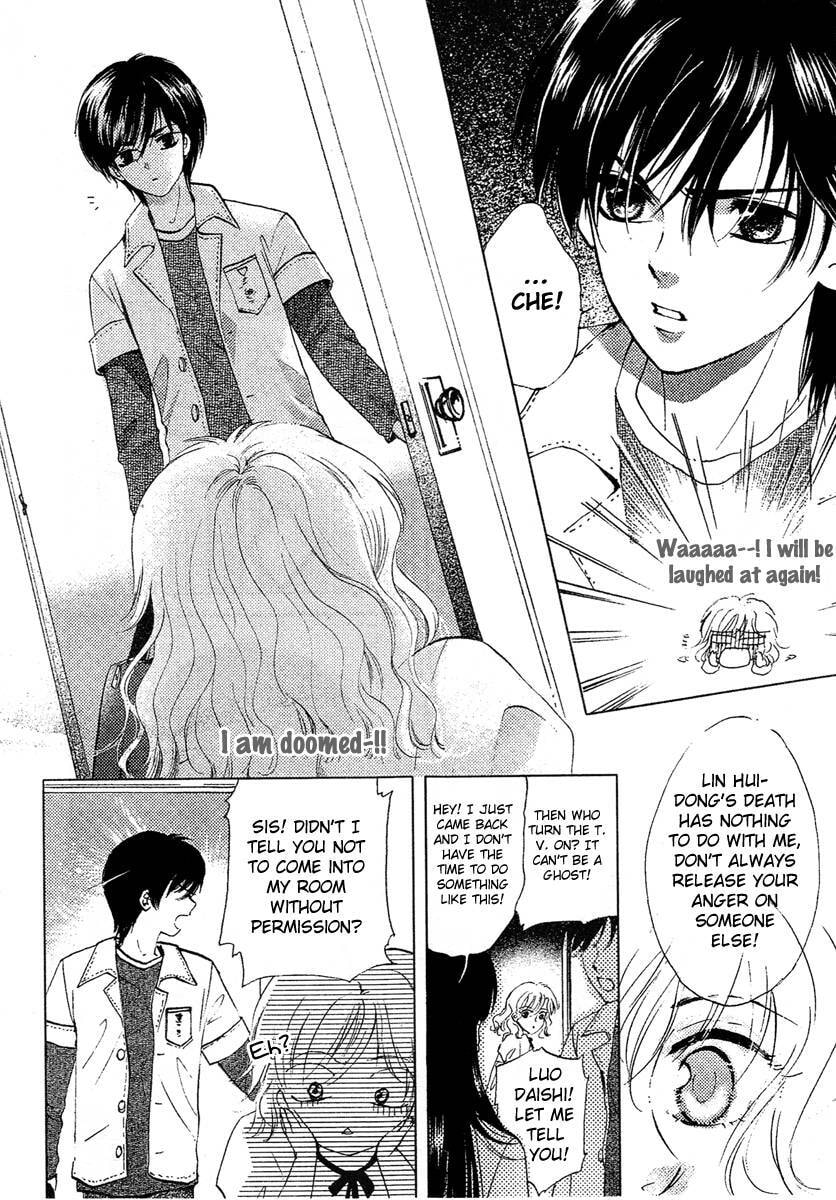 Read Dong Meng chapter 1 image 13 on Lezhin