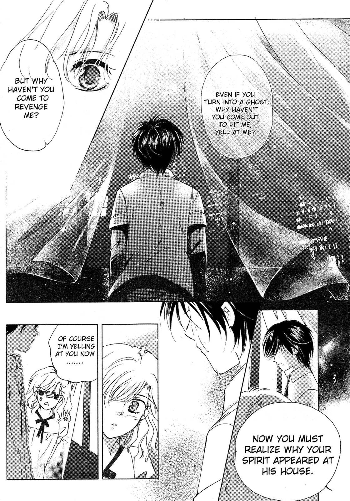 Read Dong Meng chapter 1 image 19 on Lezhin
