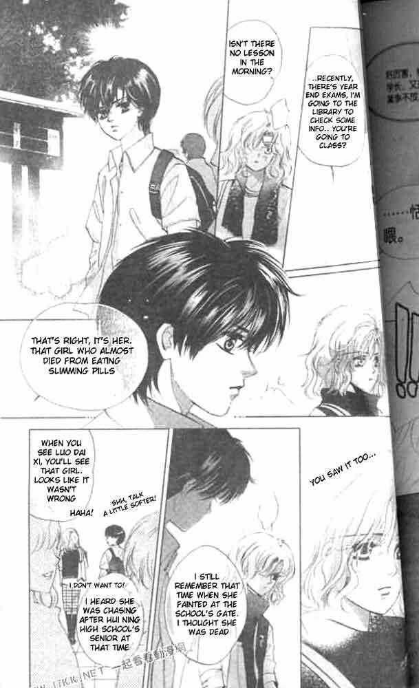 Read Dong Meng chapter 10 image 17 on Lezhin