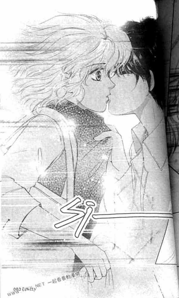 Read Dong Meng chapter 10 image 19 on Lezhin
