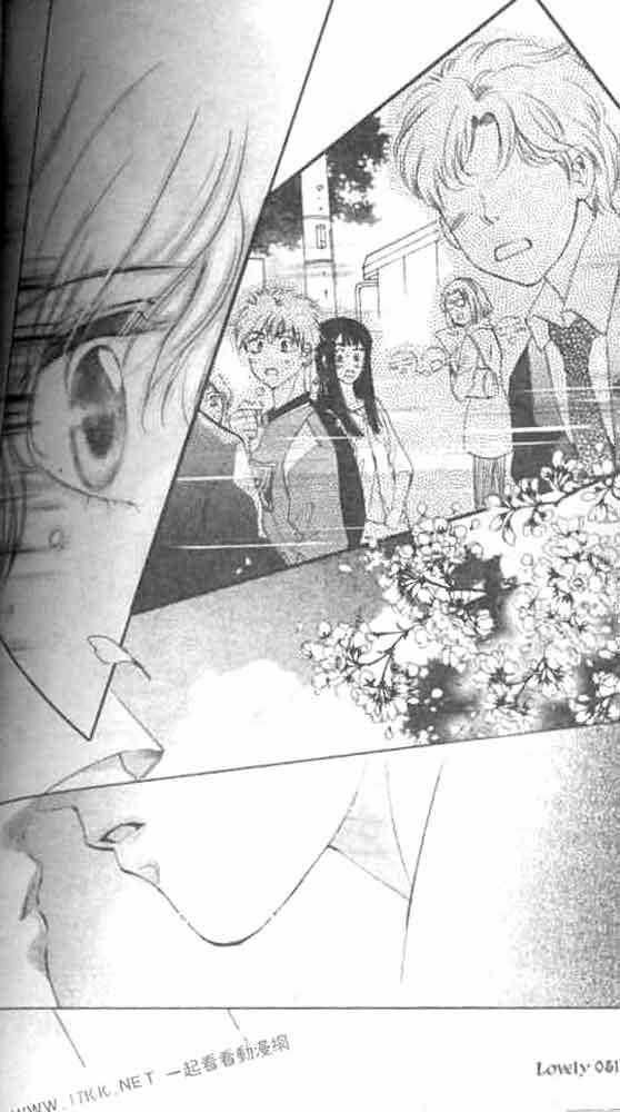 Read Dong Meng chapter 10 image 20 on Lezhin