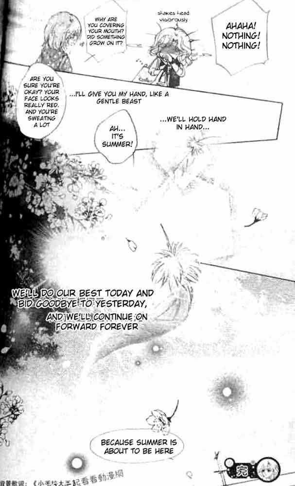 Read Dong Meng chapter 10 image 24 on Lezhin