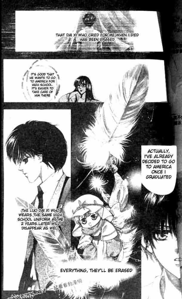 Read Dong Meng chapter 10 image 7 on Lezhin