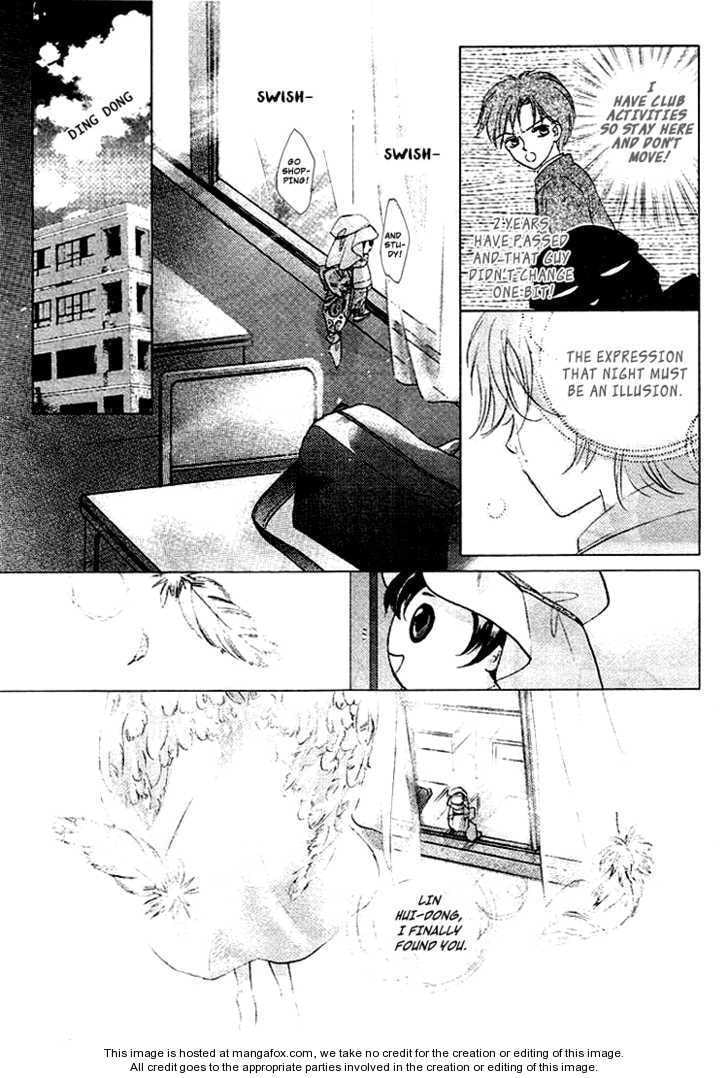 Read Dong Meng chapter 2 image 15 on Lezhin