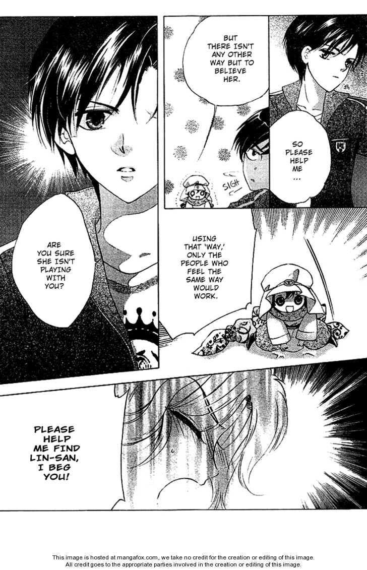 Read Dong Meng chapter 3 image 14 on Lezhin