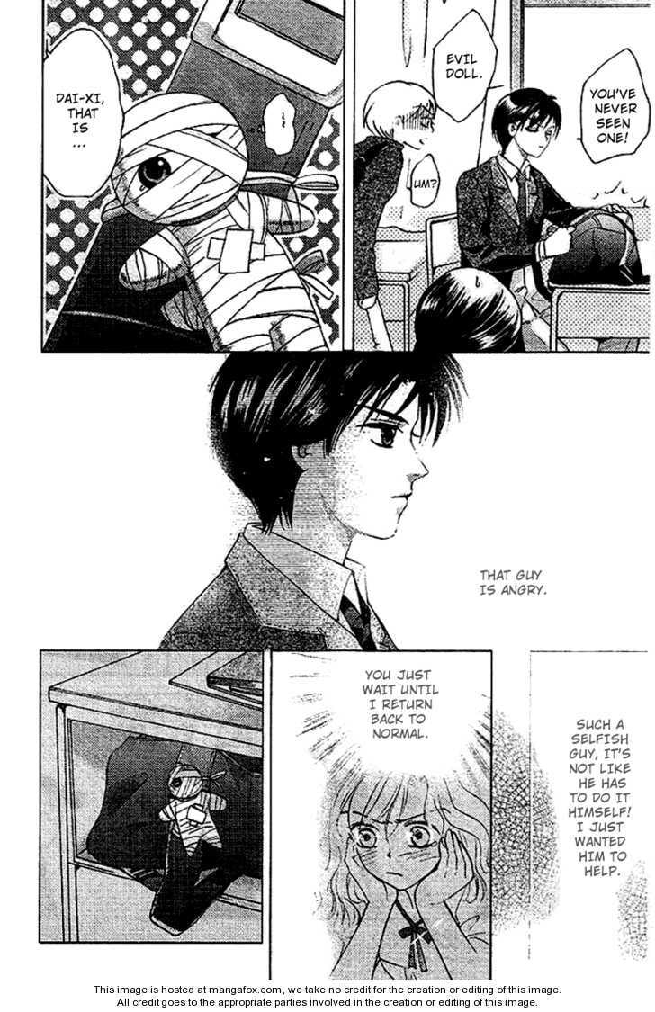 Read Dong Meng chapter 3 image 16 on Lezhin