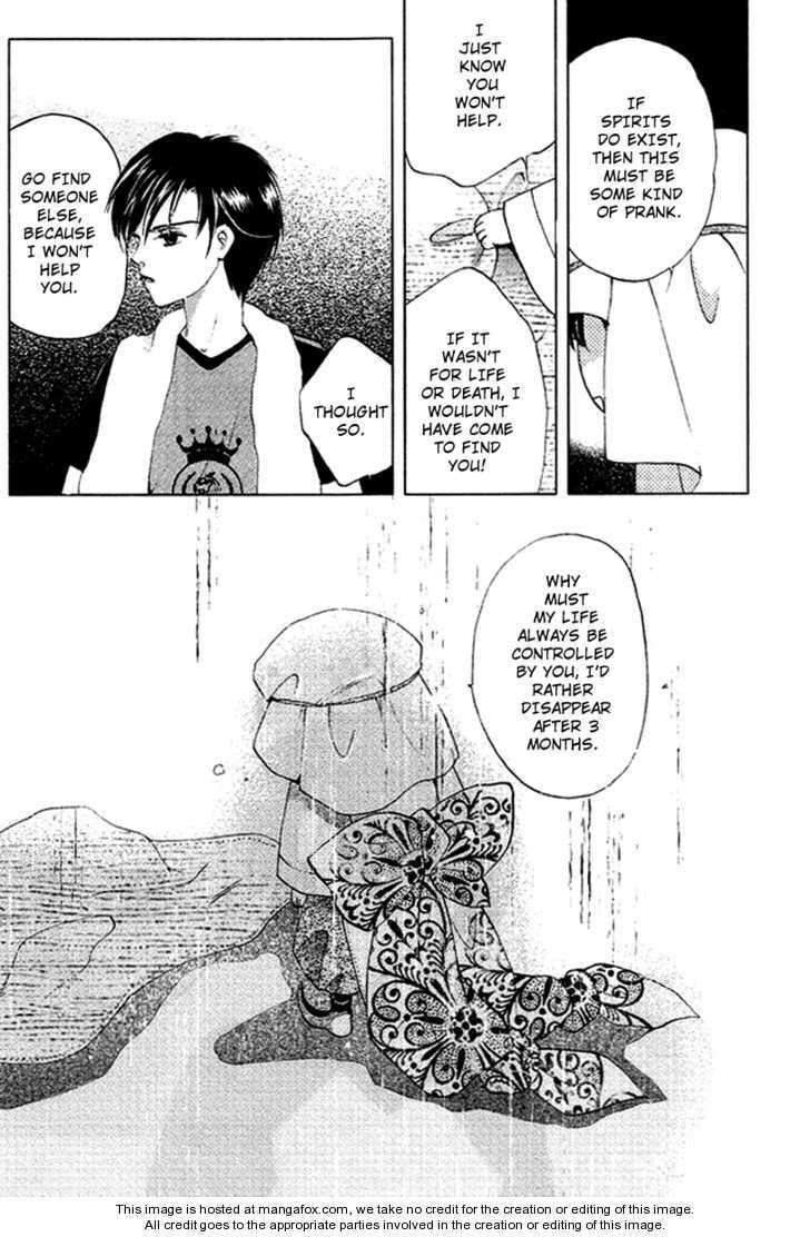 Read Dong Meng chapter 3 image 19 on Lezhin