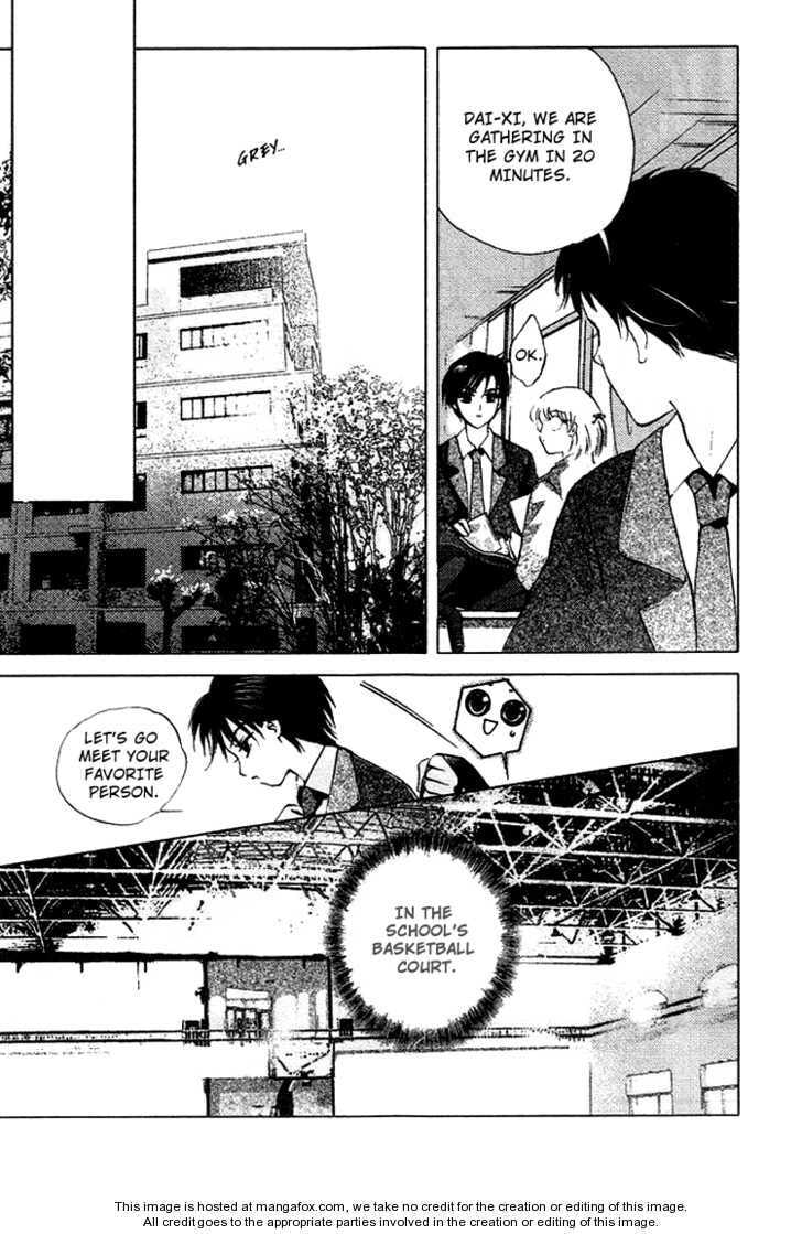Read Dong Meng chapter 3 image 21 on Lezhin