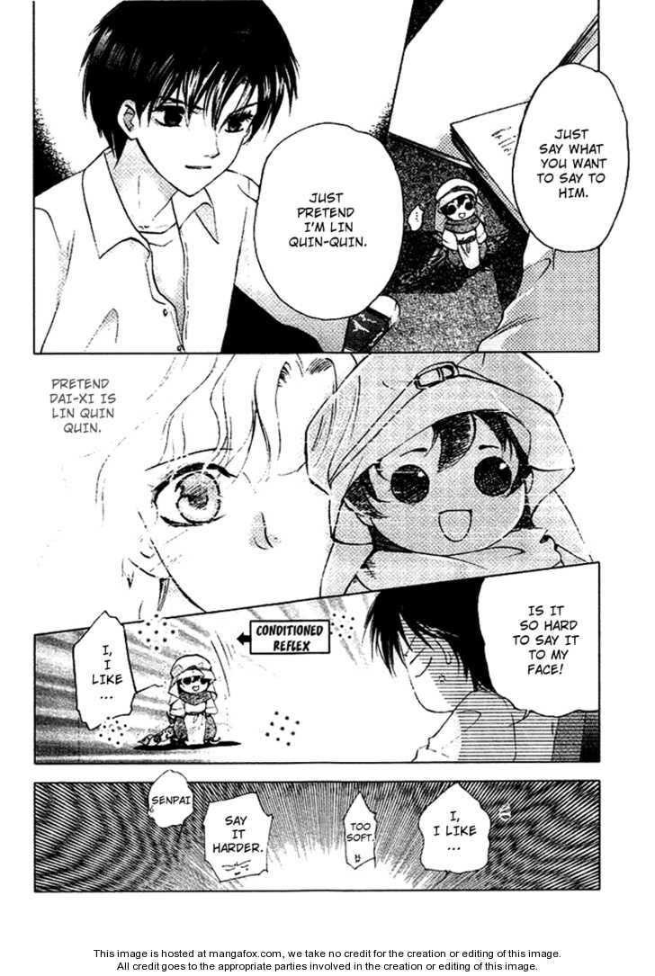 Read Dong Meng chapter 3 image 29 on Lezhin