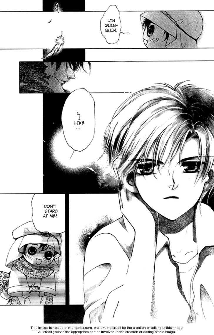 Read Dong Meng chapter 3 image 30 on Lezhin