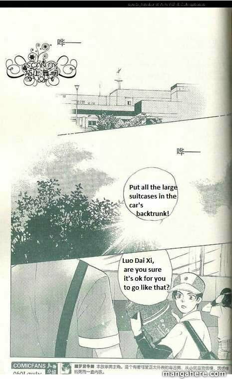 Read Dong Meng chapter 5 image 1 on Lezhin