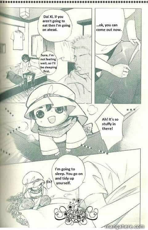 Read Dong Meng chapter 5 image 12 on Lezhin