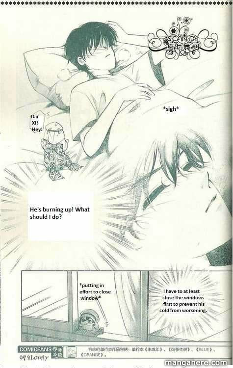 Read Dong Meng chapter 5 image 13 on Lezhin