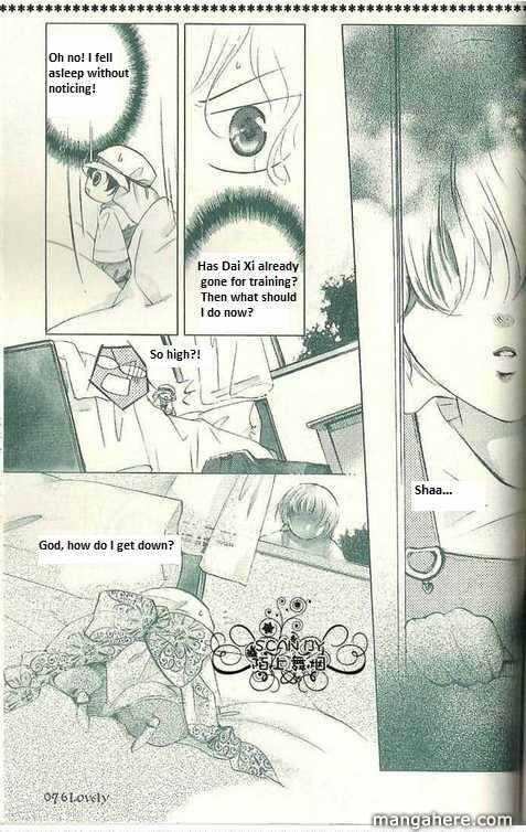Read Dong Meng chapter 5 image 17 on Lezhin