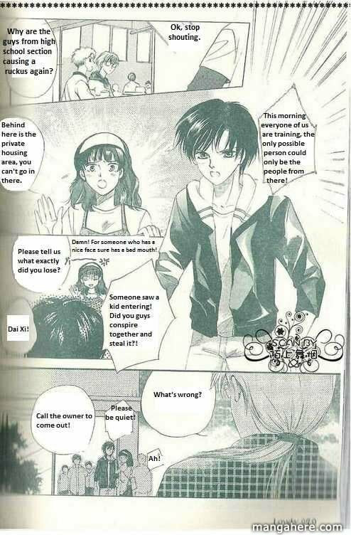 Read Dong Meng chapter 5 image 20 on Lezhin