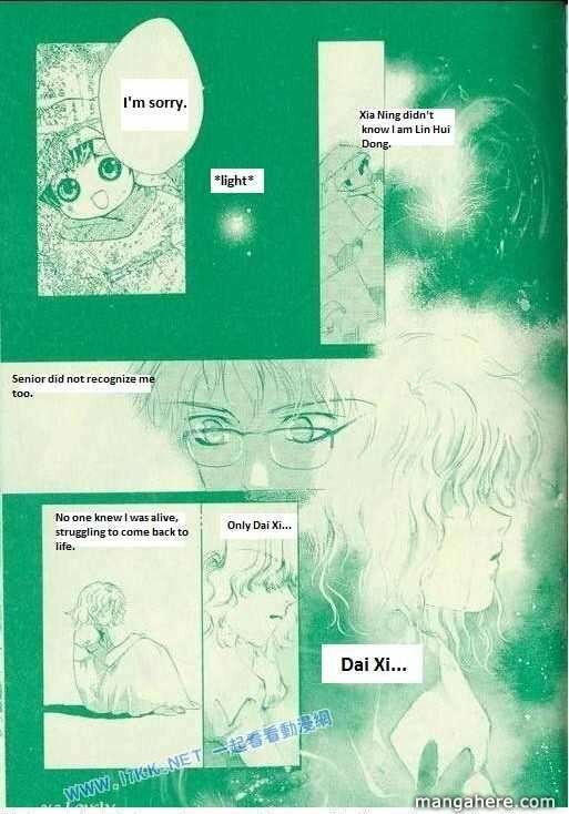 Read Dong Meng chapter 7 image 13 on Lezhin