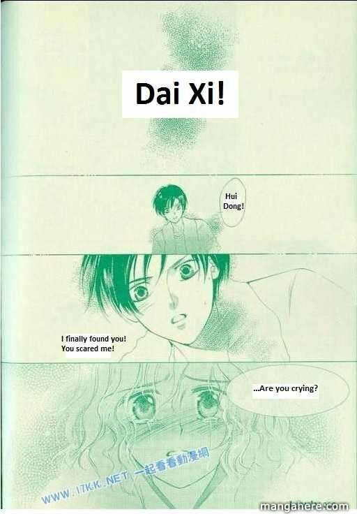 Read Dong Meng chapter 7 image 14 on Lezhin