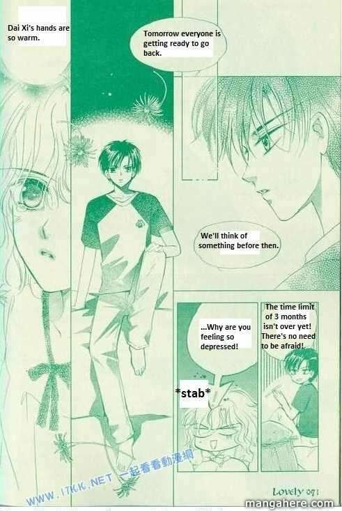 Read Dong Meng chapter 7 image 16 on Lezhin