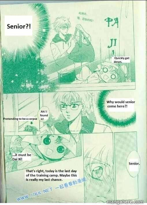 Read Dong Meng chapter 7 image 5 on Lezhin