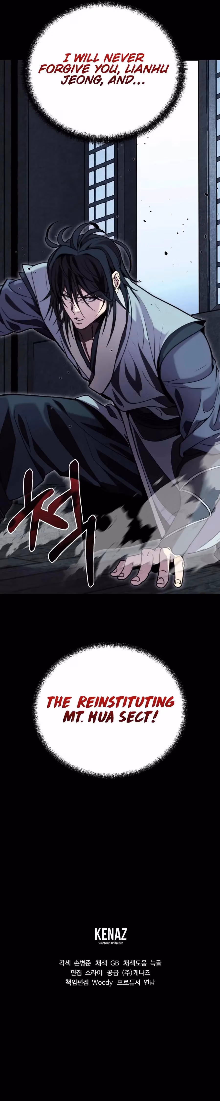 Read Dongbang Bulpae chapter 11 image 17 on Lezhin