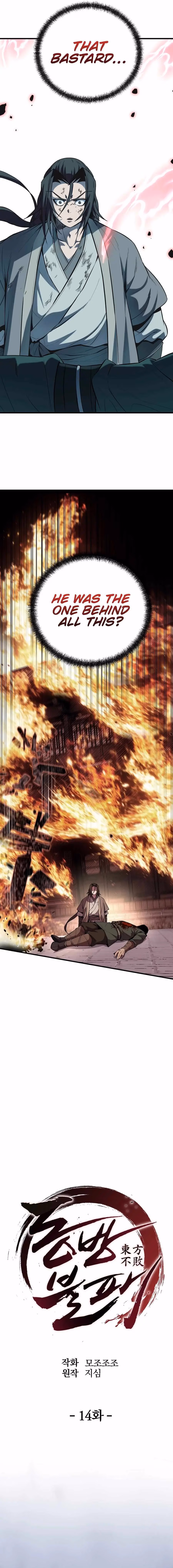 Read Dongbang Bulpae chapter 14 image 3 on Lezhin
