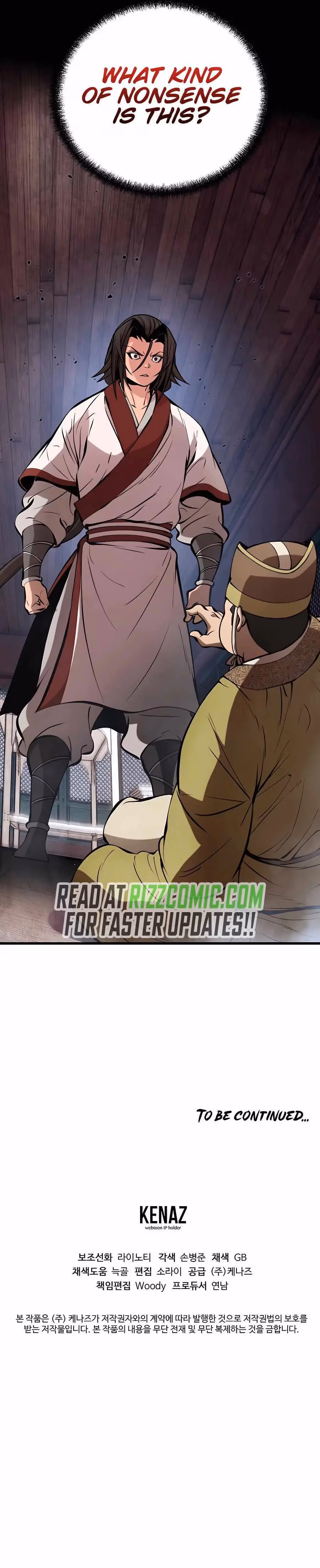 Dongbang Bulpae Chapter 19 page 17 - 