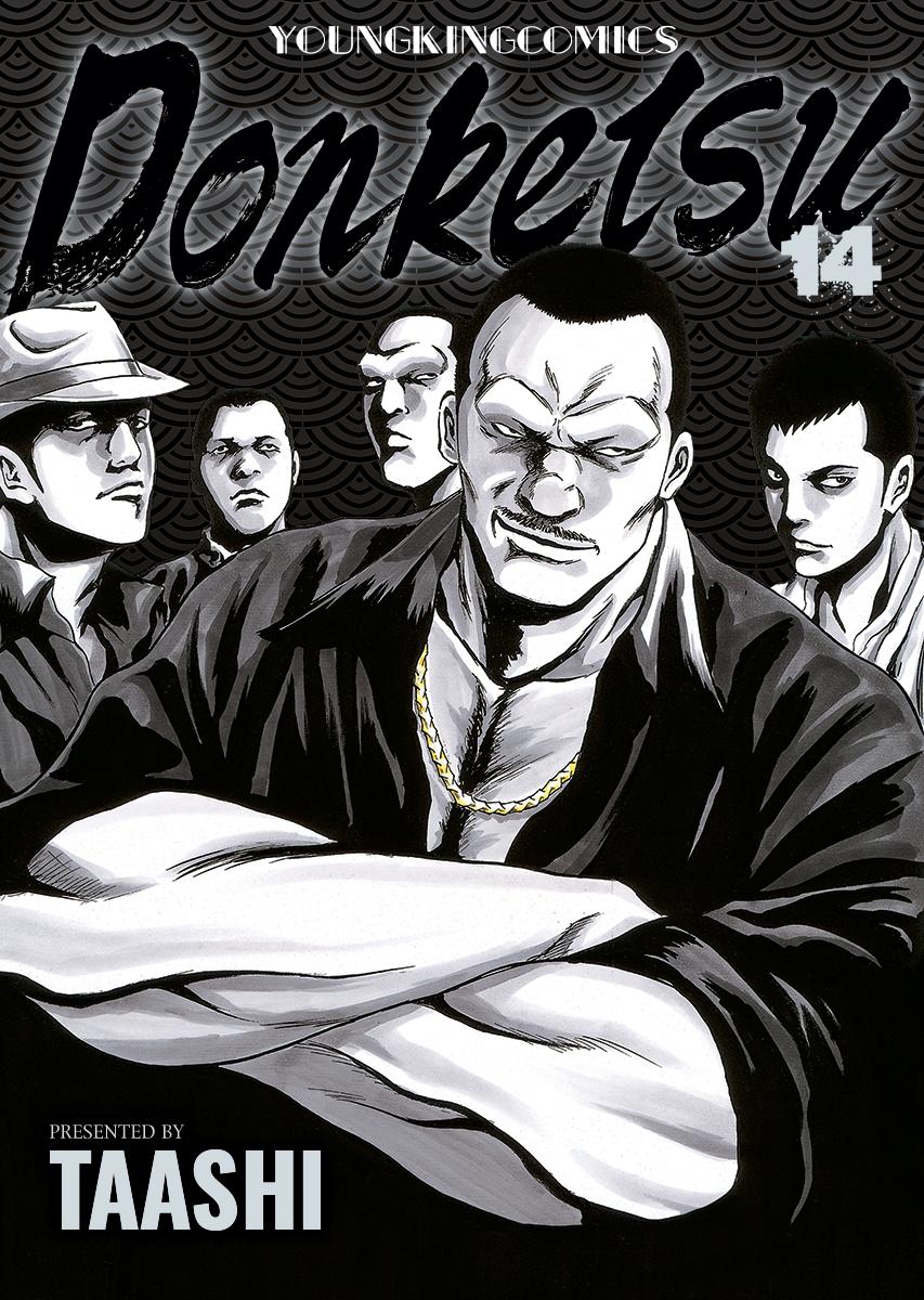 Read Donketsu chapter 14 image 0 on Lezhin