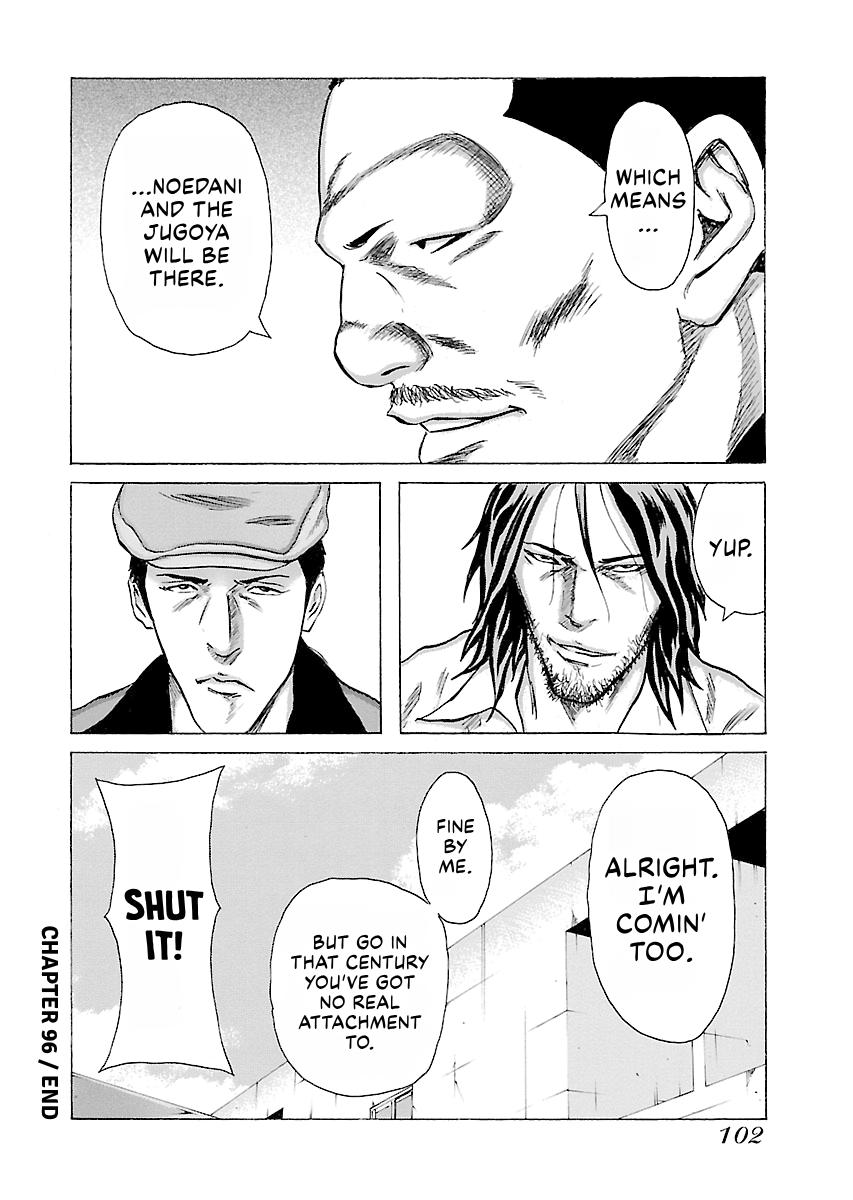 Read Donketsu chapter 14 image 102 on Lezhin