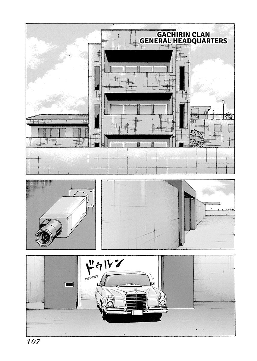 Read Donketsu chapter 14 image 107 on Lezhin