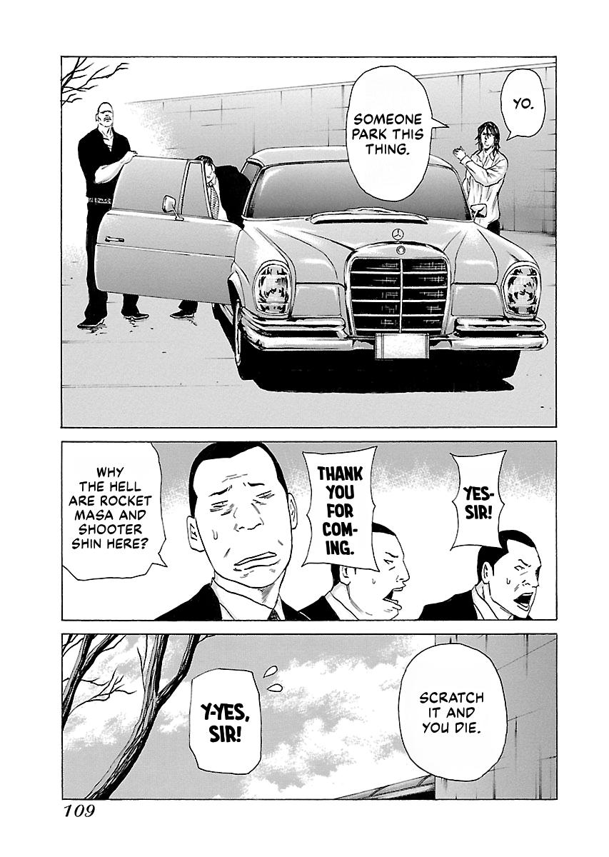 Read Donketsu chapter 14 image 109 on Lezhin