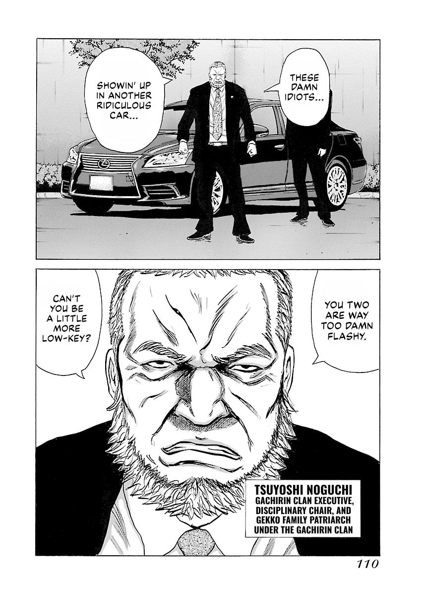 Read Donketsu chapter 14 image 110 on Lezhin