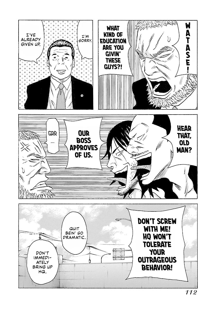 Read Donketsu chapter 14 image 112 on Lezhin
