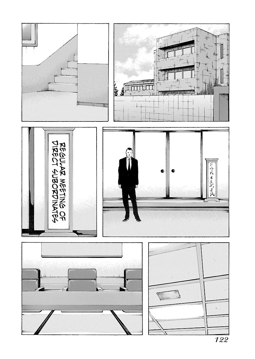 Read Donketsu chapter 14 image 122 on Lezhin