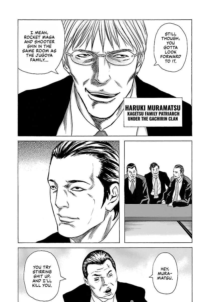 Read Donketsu chapter 14 image 124 on Lezhin