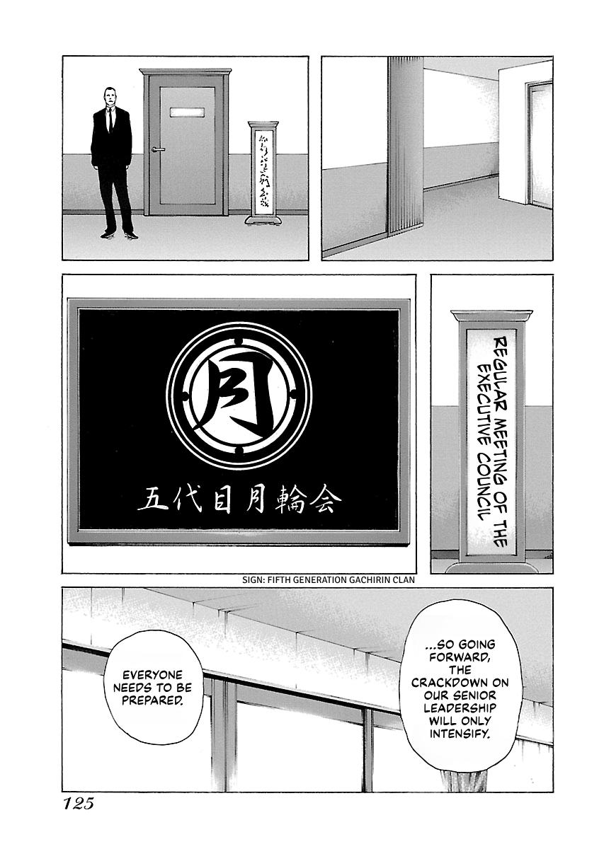 Read Donketsu chapter 14 image 125 on Lezhin