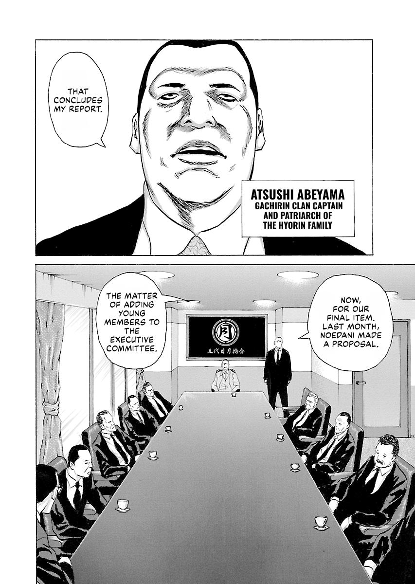 Read Donketsu chapter 14 image 126 on Lezhin