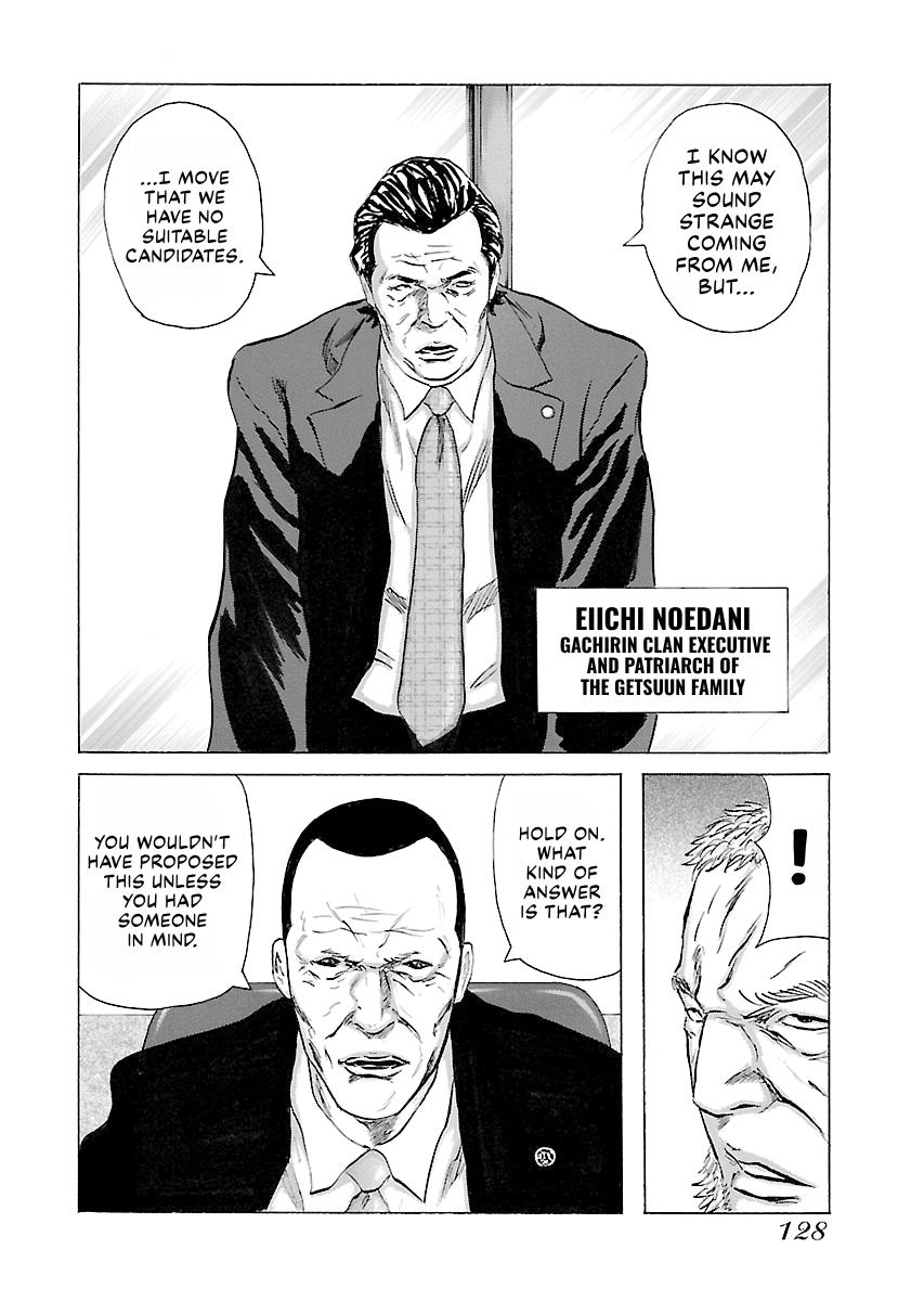 Read Donketsu chapter 14 image 128 on Lezhin