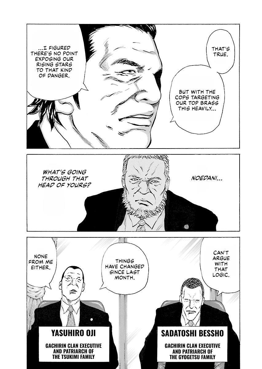Read Donketsu chapter 14 image 129 on Lezhin