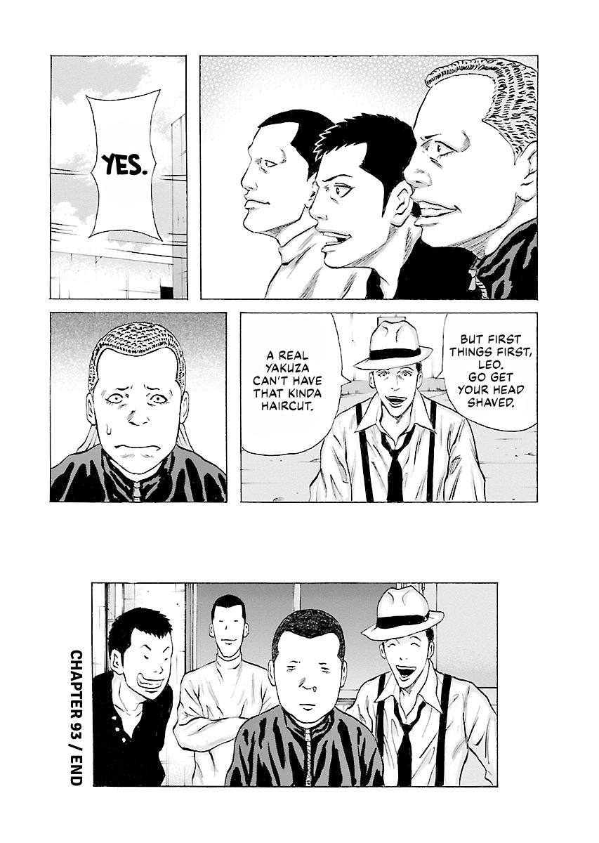 Read Donketsu chapter 14 image 13 on Lezhin