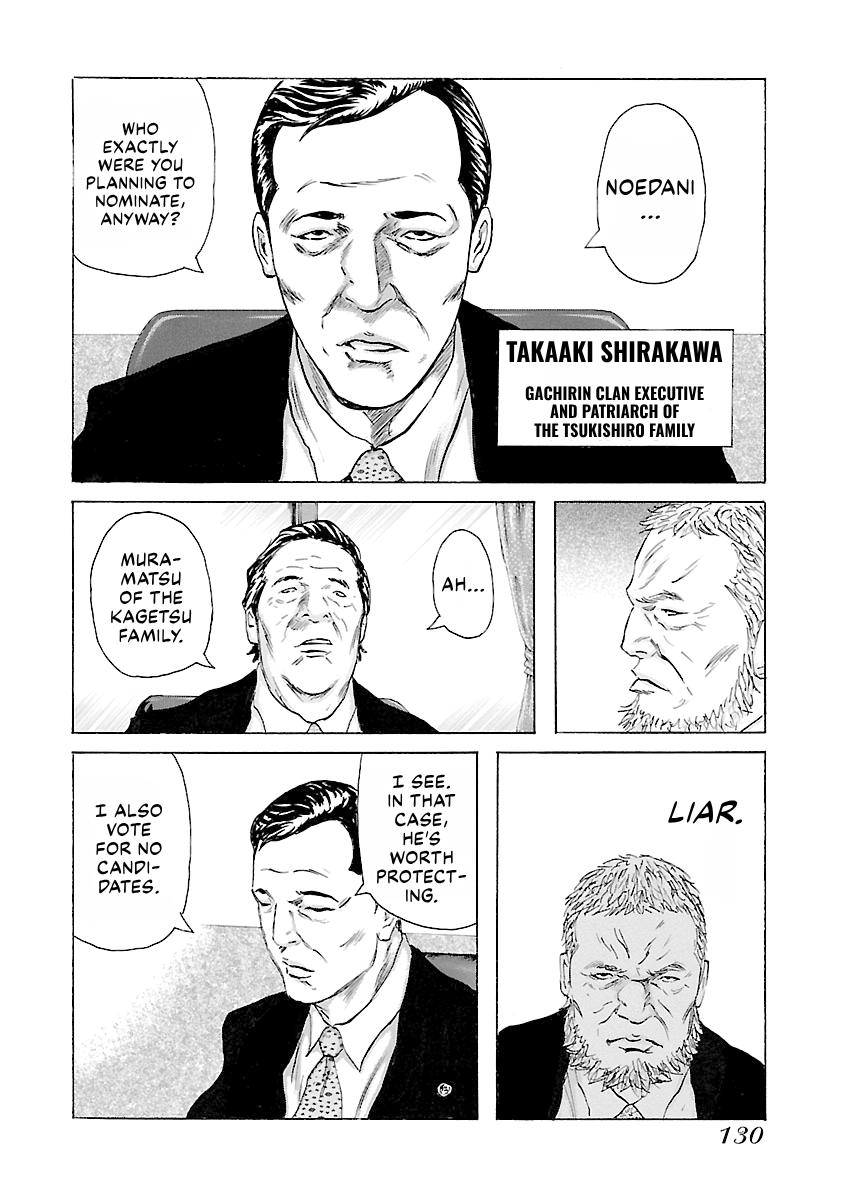 Read Donketsu chapter 14 image 130 on Lezhin