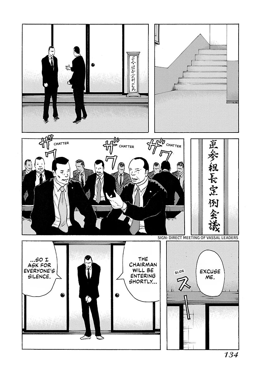 Read Donketsu chapter 14 image 134 on Lezhin