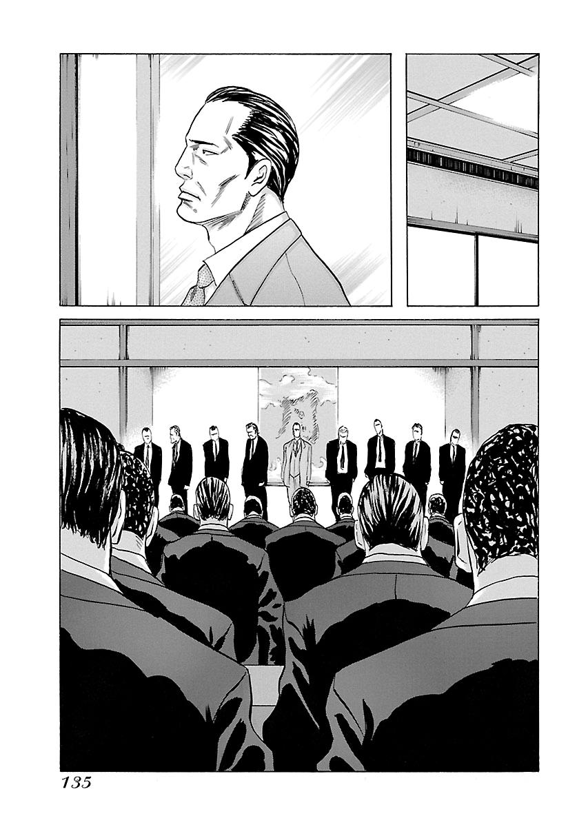 Read Donketsu chapter 14 image 135 on Lezhin